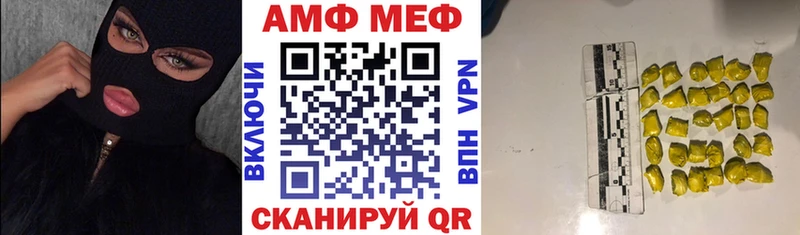 Amphetamine Розовый  Канск 