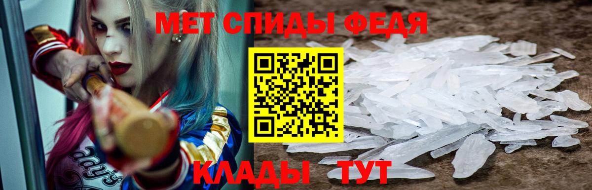 АМФЕТАМИН  АМФЕТАМИН VHQ  Вход с VPN  Канск 
