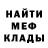 МДМА Molly Ruth Almada