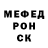 Героин гречка Megitalik