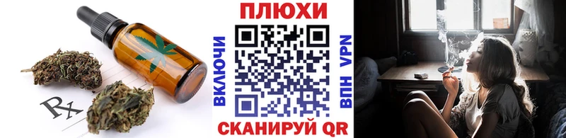 MEGA ссылки  Канск  Cannafood марихуана 