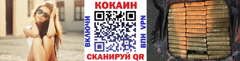 Cocaine Колумбийский  Канск 