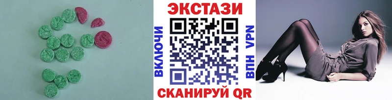 Ecstasy Punisher  что такое наркотик  Канск 