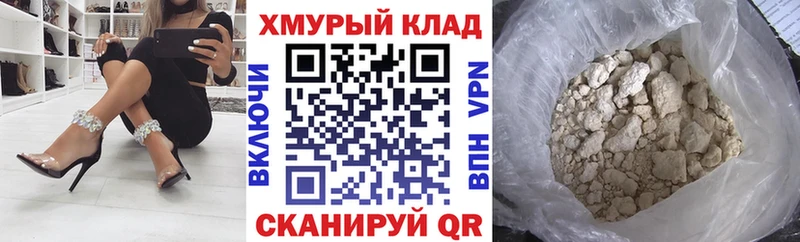Героин Heroin  Канск 