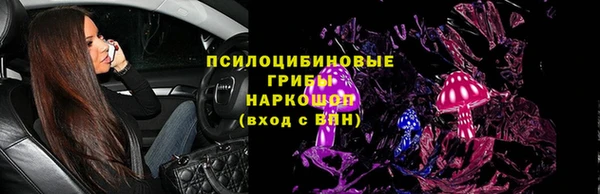 мефедрон Билибино