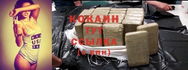 мефедрон Билибино