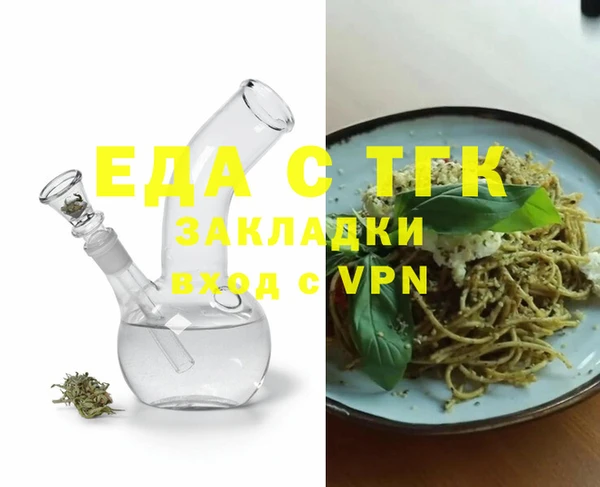 мефедрон Билибино