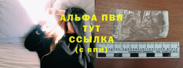 винт Беслан