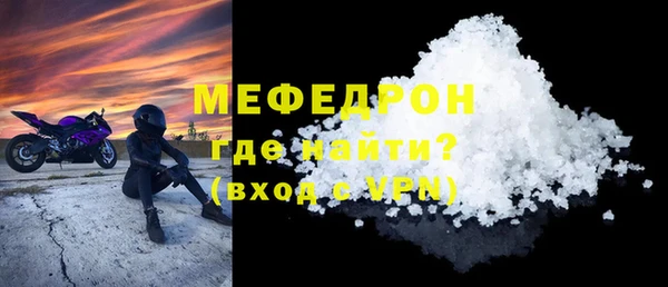 тгк Бикин