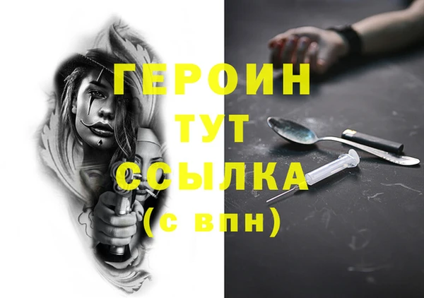 мефедрон Билибино