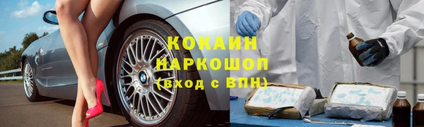 винт Беслан