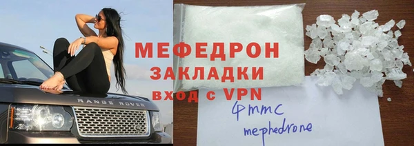 мефедрон Билибино