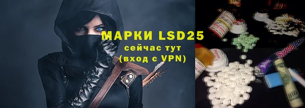 винт Беслан