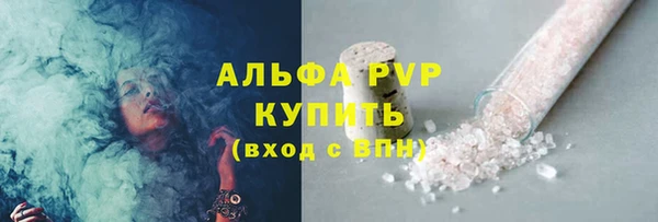 мефедрон Билибино