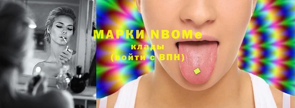 винт Беслан