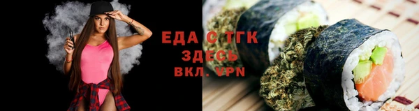 мефедрон Билибино