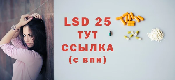 винт Беслан