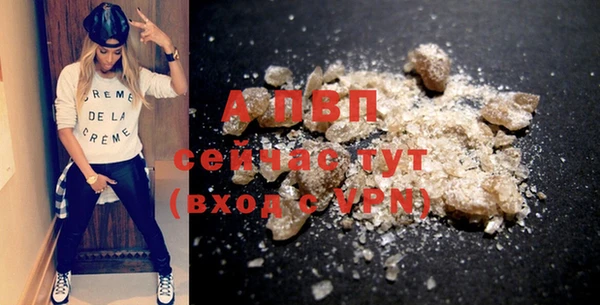 мефедрон Билибино