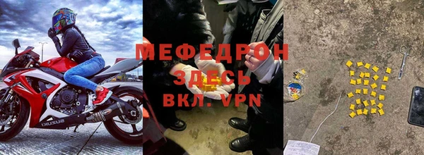 мефедрон Билибино