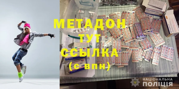 тгк Бикин