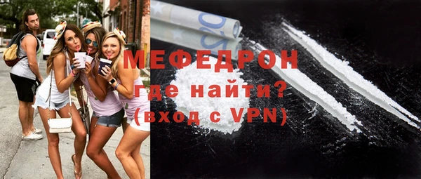 мефедрон Билибино