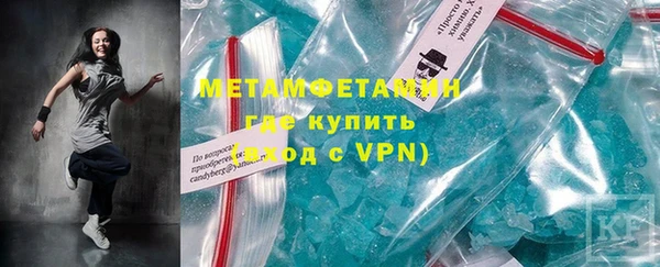 мефедрон Билибино