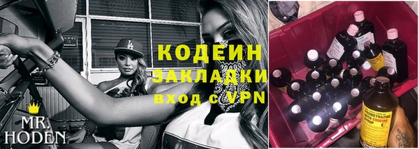 мефедрон Билибино