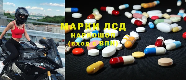 мефедрон Билибино