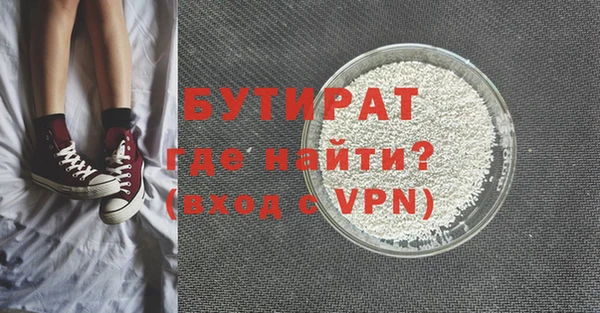 винт Беслан