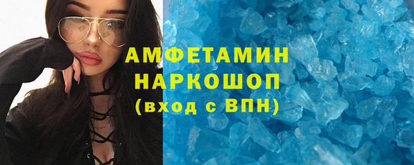 винт Беслан