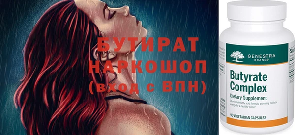 винт Беслан