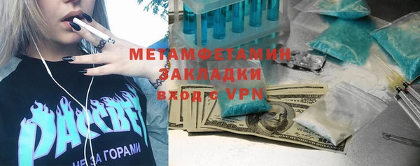 мефедрон Билибино