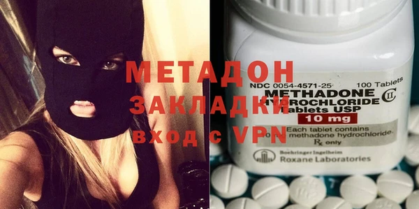 мефедрон Билибино