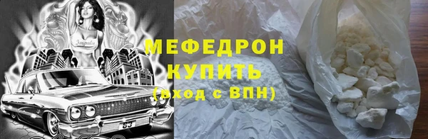 тгк Бикин