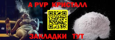 меф Заводоуковск