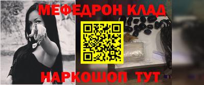 меф Заводоуковск