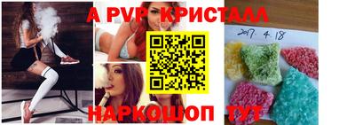 меф Заводоуковск