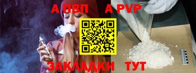 спиды Заволжье