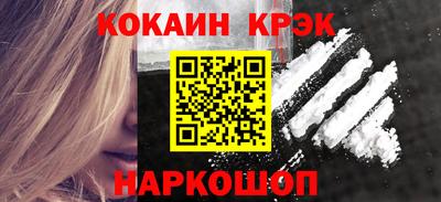 спиды Заволжье