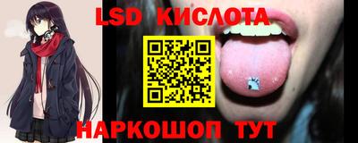 спиды Заволжье