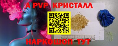 спиды Заволжье