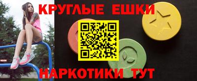 меф Заводоуковск
