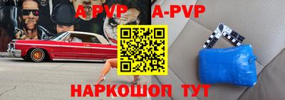 меф Заводоуковск