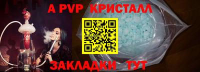 спиды Заволжье