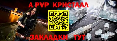 спиды Заволжье