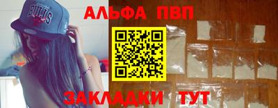 меф Заводоуковск