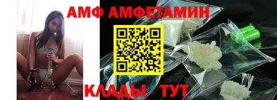 спиды Заволжье