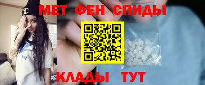 меф Заводоуковск