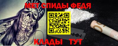спиды Заволжье