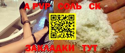 спиды Заволжье